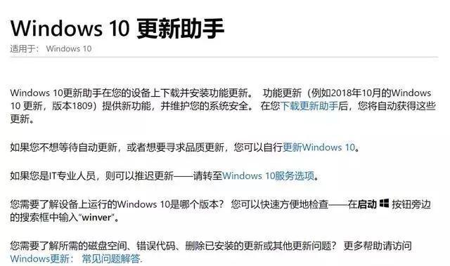 windows11升级助手闪退(windows10升级助手有用吗)