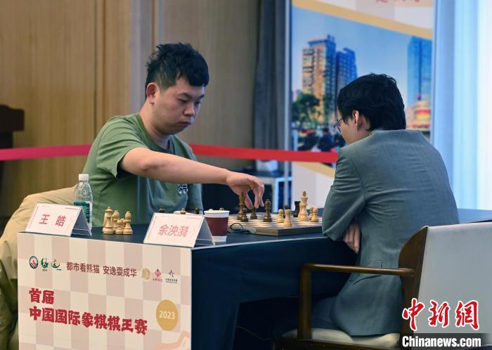 首届中国国际象棋棋王赛收官 余泱漪夺冠