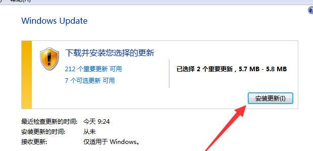 如何解决没有收到windows10更新推送的问题的软件(windows10收不到更新推送)