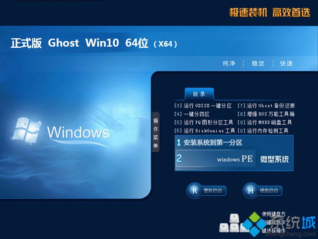 windows10 msdn下载(msdn我告诉你win10最新版)