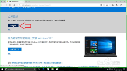 微软官方下载windows10(微软官网下载windows10(iso文件))