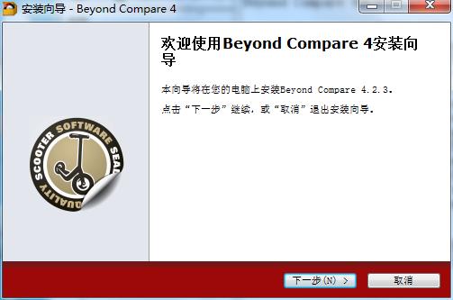 beyond compare 4为什么找不到破解版(beyond compare免安装)