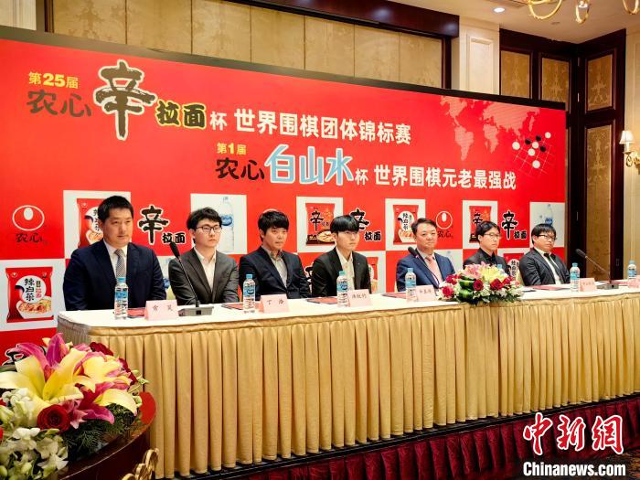 中国棋手“四打一” 世界围棋团体锦标赛第三阶段比赛开赛